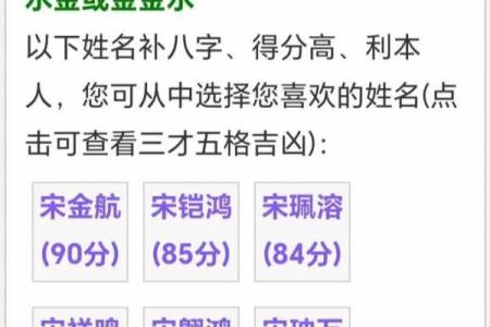 2019年4月30号子时出生的男孩要怎么起名字姓名
