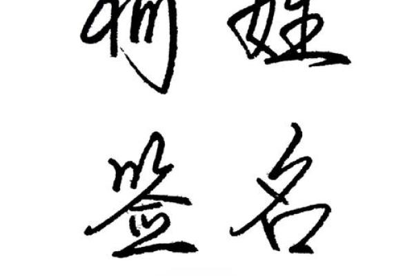 柯姓女孩名字大全-柯姓女孩起名字大全-柯姓名字大全姓名