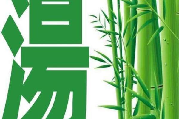 汤姓男孩名字大全-汤姓男孩起名字大全-汤姓名字大全姓名