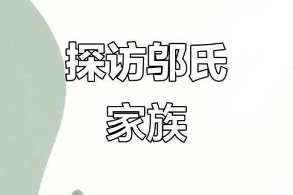 邬姓男孩名字大全-邬姓男孩起名字大全-邬姓名字大全姓名