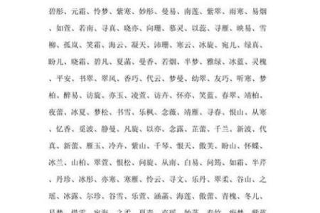 2021年7月16日出生女孩取名方法,文雅大方的女孩名字姓名