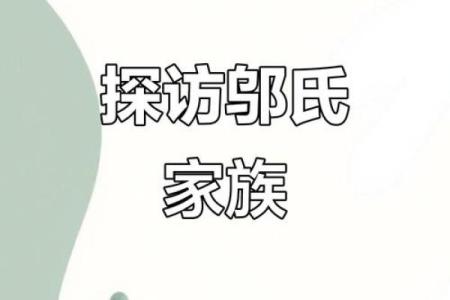 邬姓男孩名字大全-邬姓男孩起名字大全-邬姓名字大全姓名