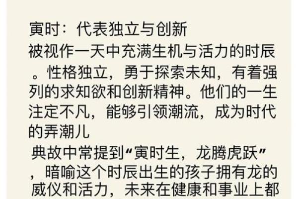 2019年4月7号卯时出生的男孩要怎么起名字姓名