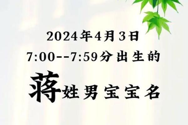 蒋姓女孩名字大全-蒋姓女孩起名字大全-蒋姓名字大全姓名 蒋姓女孩名字大全-蒋姓女孩起名字大全-蒋姓名字大全姓名