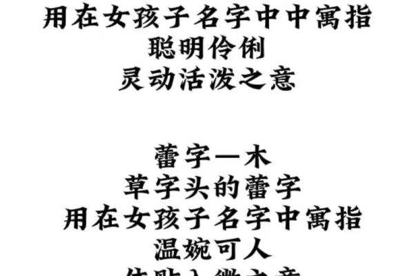 傅姓女孩名字大全-傅姓女孩起名字大全-傅姓名字大全姓名