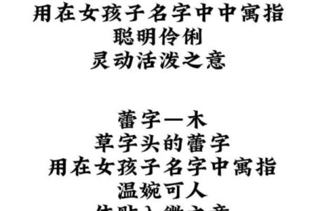 傅姓女孩名字大全-傅姓女孩起名字大全-傅姓名字大全姓名