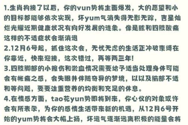 4月份出生的属狗男孩起什么名字好姓名