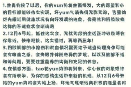 4月份出生的属狗男孩起什么名字好姓名