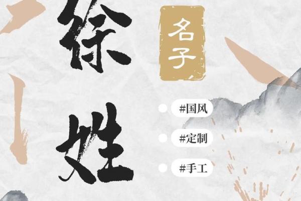 徐姓女孩名字大全-徐姓女孩起名字大全-徐姓名字大全姓名