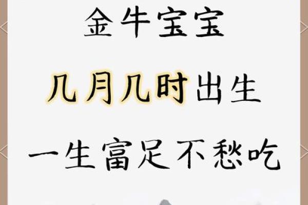 2021农历四月出生男孩起名大全,男孩命运怎么样姓名 2021农历四月出生男孩起名大全,男孩命运怎么样姓名