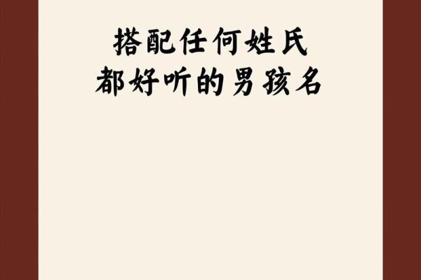 2019年3月11号子时出生的男孩要怎么起名字姓名 2019年3月11号子时出生的男孩要怎么起名字姓名