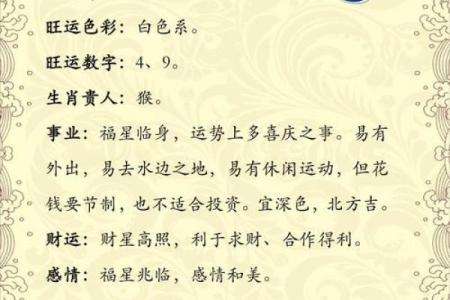 1月份出生的属羊男孩起什么名字好？姓名