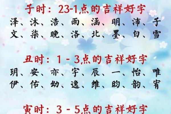 2019年6月14号子时出生的男孩应该起什么样的名字姓名 2019年6月14号子时出生的男孩应该起什么样的名字姓名