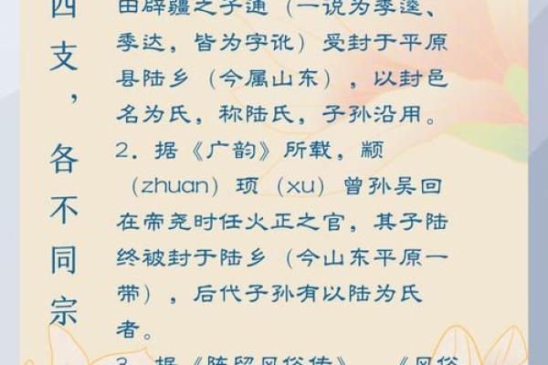 陆姓女孩名字大全-陆姓女孩起名字大全-陆姓名字大全姓名