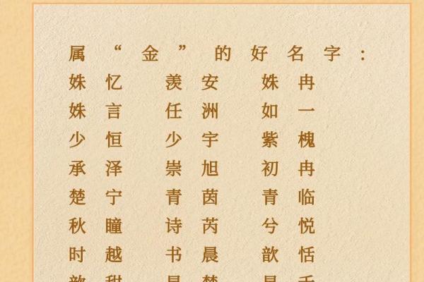 2019年6月24号卯时出生的男孩如何起名姓名