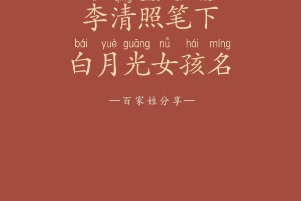 胡姓女孩名字大全-胡姓女孩起名字大全-胡姓名字大全姓名