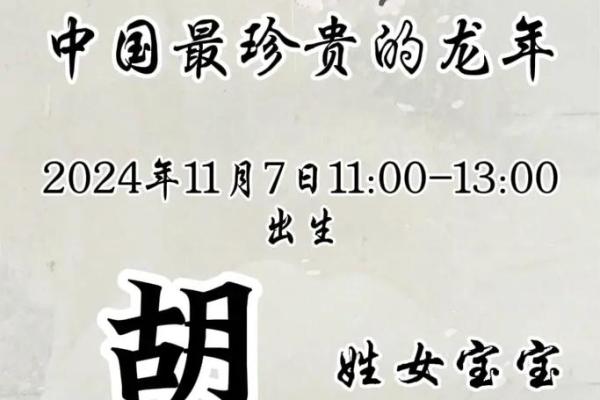 胡姓女孩名字大全-胡姓女孩起名字大全-胡姓名字大全姓名