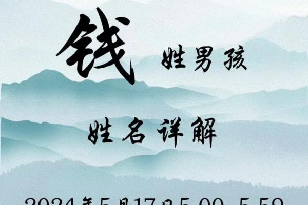 2019年5月3号丑时出生的男孩要怎么起名字姓名 2019年5月3号丑时出生的男孩要怎么起名字姓名