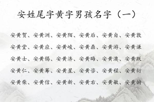 要给凌晨4点出生的属猴男孩取名字宜用什么字姓名