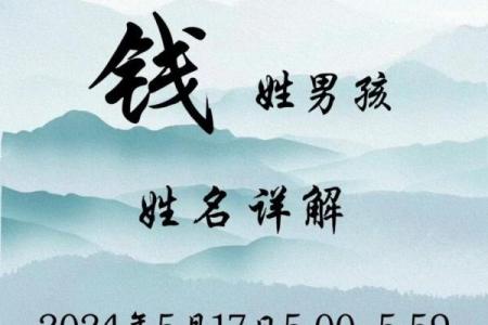 2019年5月3号丑时出生的男孩要怎么起名字姓名