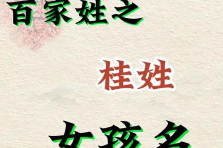 2021年7月4日出生女孩名字赏析,取名小技巧姓名