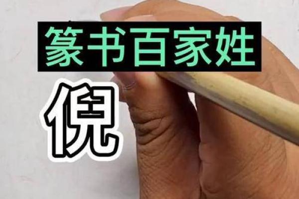 倪姓男孩名字大全-倪姓男孩起名字大全-倪姓名字大全姓名 倪姓男孩名字大全-倪姓男孩起名字大全-倪姓名字大全姓名