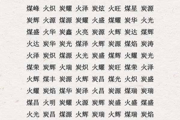 早上六点出生的属羊男孩如何起名，适合什么字姓名