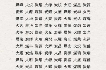 早上六点出生的属羊男孩如何起名，适合什么字姓名