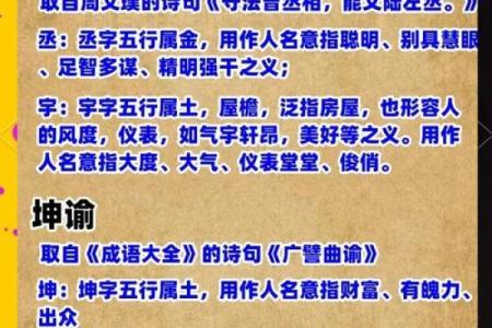五行缺土的女孩如何取名？五行缺土取什么名字最好听？-华易网姓名
