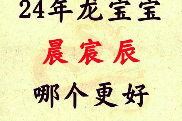 2019年6月2号卯时出生的男孩要怎么起名字姓名 2019年6月2号卯时出生的男孩要怎么起名字姓名