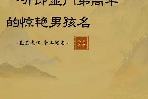 2019年4月15号寅时出生的男孩起名时要注意什么姓名 2019年4月15号寅时出生的男孩起名时要注意什么姓名