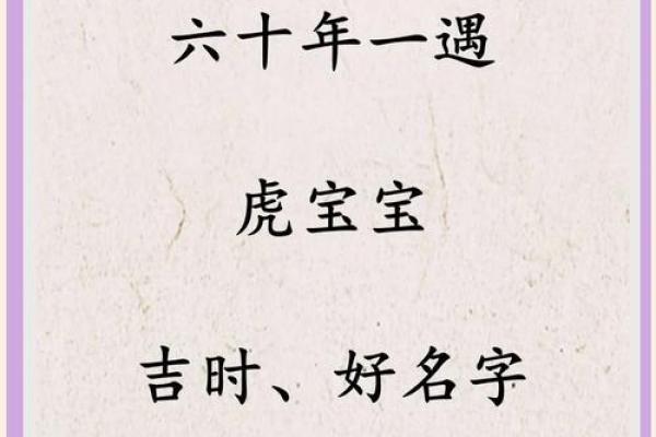 2019年5月26号寅时出生的男孩起名时要注意什么姓名