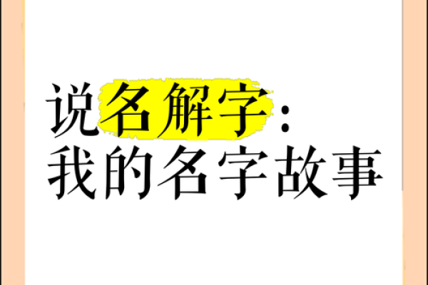 解姓男孩名字大全-解姓男孩起名字大全-解姓名字大全姓名