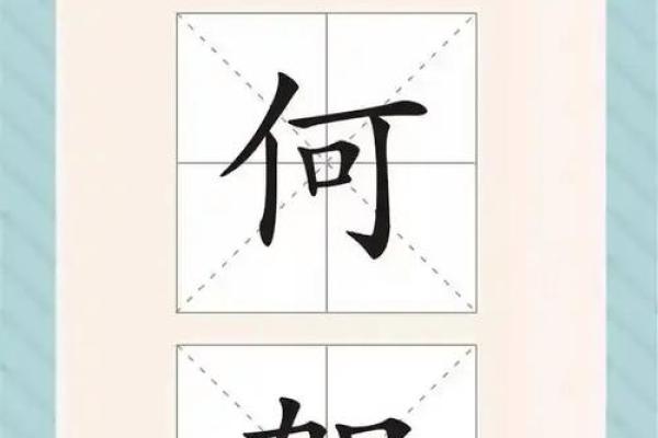 裘姓女孩名字大全-裘姓女孩起名字大全-裘姓名字大全姓名