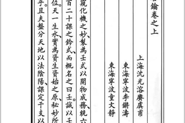 卫姓男孩名字大全-卫姓男孩起名字大全-卫姓名字大全姓名 卫姓男孩名字大全-卫姓男孩起名字大全-卫姓名字大全姓名