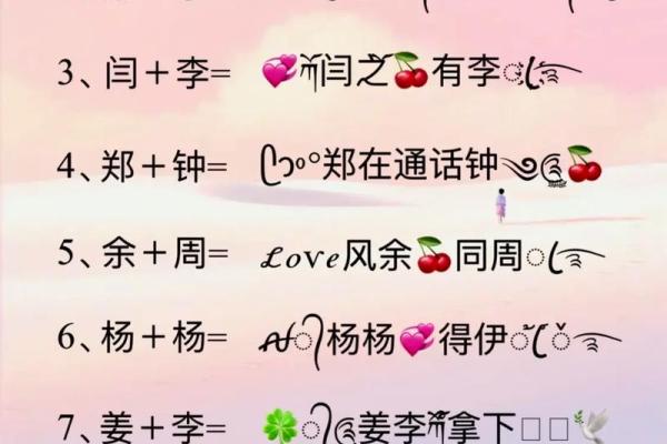 左姓女孩名字大全-左姓女孩起名字大全-左姓名字大全姓名