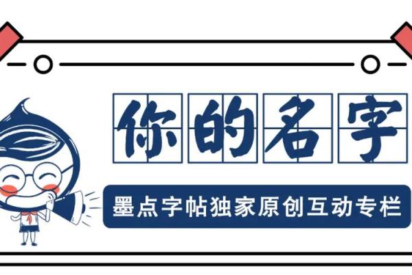 邬姓女孩名字大全-邬姓女孩起名字大全-邬姓名字大全姓名