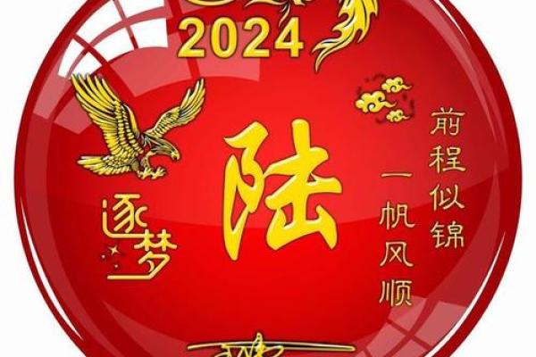 陆姓男孩名字大全-陆姓男孩起名字大全-陆姓名字大全姓名 陆姓男孩名字大全-陆姓男孩起名字大全-陆姓名字大全姓名