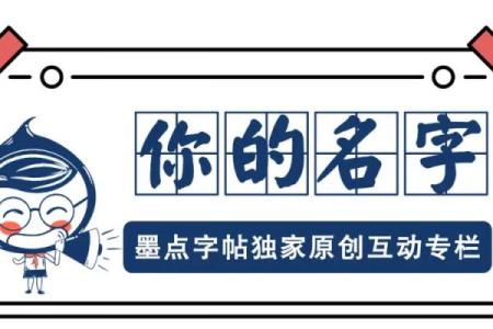 邬姓女孩名字大全-邬姓女孩起名字大全-邬姓名字大全姓名