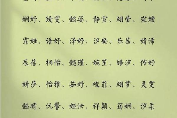 好听快乐的女孩小名推荐-姓名学-华易网姓名