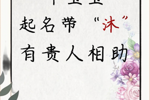 下午4点出生的属牛男孩如何取名好姓名