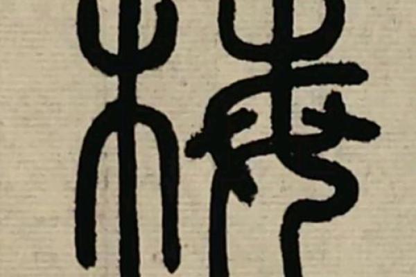 梅姓男孩名字大全-梅姓男孩起名字大全-梅姓名字大全姓名