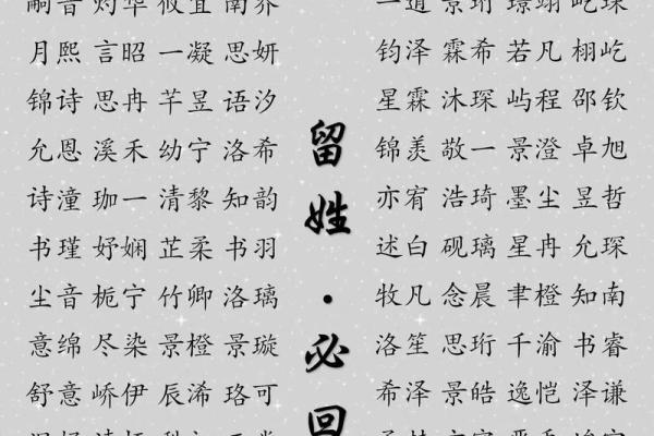 2019年5月21号丑时出生的男孩要怎么起名字姓名