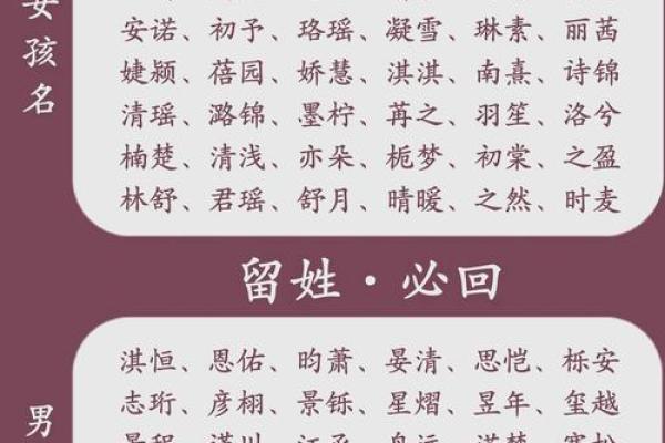 2019年5月28号卯时出生的男孩要怎么起名字姓名 2019年5月28号卯时出生的男孩要怎么起名字姓名
