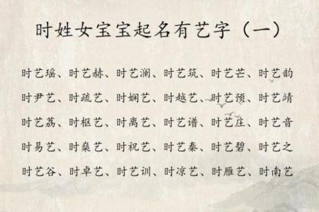 包姓女孩名字大全-包姓女孩起名字大全-包姓名字大全姓名