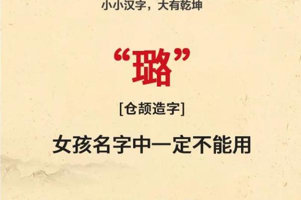 路姓女孩名字大全-路姓女孩起名字大全-路姓名字大全姓名