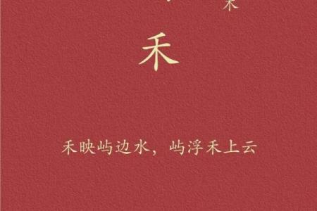 带金字旁的男孩名字-名字大全-姓名学-华易算命网姓名