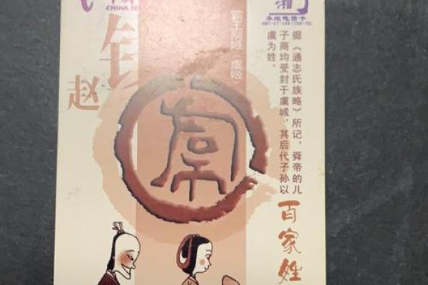 虞姓女孩名字大全-虞姓女孩起名字大全-虞姓名字大全姓名