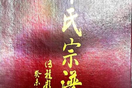 卞姓女孩名字大全-卞姓女孩起名字大全-卞姓名字大全姓名