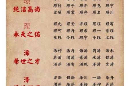 6月份出生的属龙男孩起什么名字好姓名